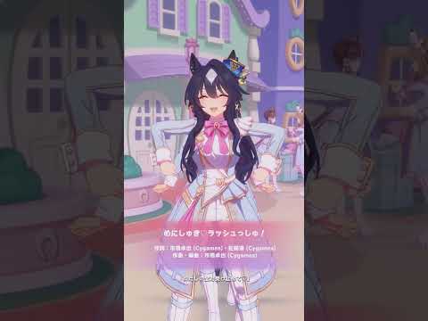 私の全力受け止めて♡（ウマ娘-ヴィルシーナ、ジェンティルドンナ、スティルインラブ、アドマイヤグルーヴ）