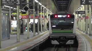 【JR東日本】桜木町駅発車メロディ「線路は続くよどこまでもverC」2コラ余韻切り