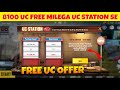 8100 EXTRA OFFER 😍 Bgmi Uc Station Event | Bgmi New Event