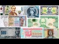 Українські банкноти 1991-2018 (+ незатверджені зразки та ескізи)