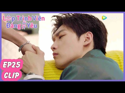 Tập 25 Clip | Khương Tổng Cầm Tay Vợ "Lạ" | Lập Trình Viên Đáng Yêu | Hình Chiêu Lâm & Chúc Tự Đan