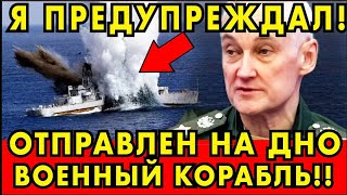 Белоусов шокировал НАТО мощным ударом на море