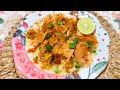 सूरत की गलियों में मिलने वाला चिकन खावसा | Authentic chicken khawsa recipe | surti recipe