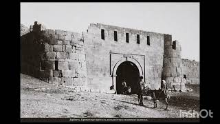 Фото Дербента