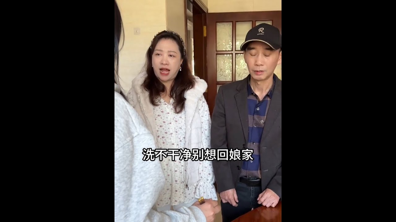 这样的公公婆婆，你给打几分？