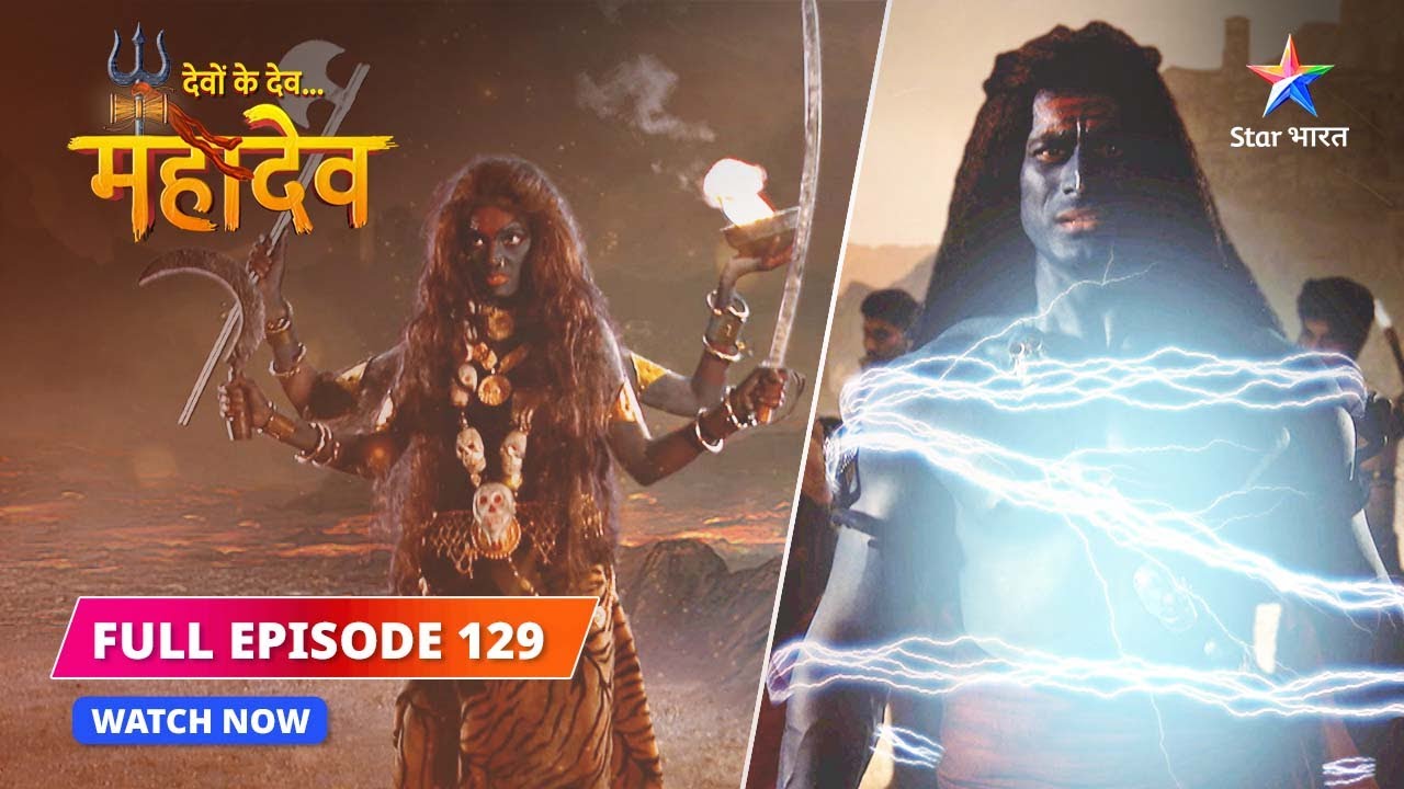 FULL EPISODE 129 Sudarshan Chakra Vaastav Mein Kya Hai Devon Ke full-episode-129-sudarshan-chakra-vaastav-mein-kya-hai-devon-ke