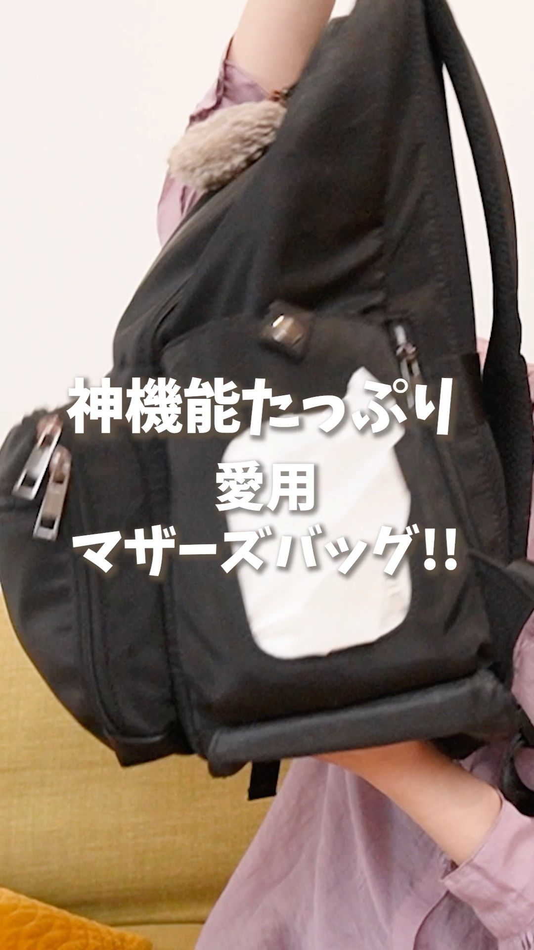 Makes Parenting Easier! Introducing a Diaper Bag with Amazing