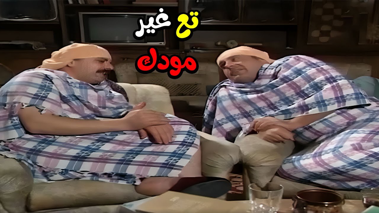 ازا كنت مش بالمود لازم تتفرج على هدول الحلقات من يوميات مدير عام 🥰 | يوميات مدير عام