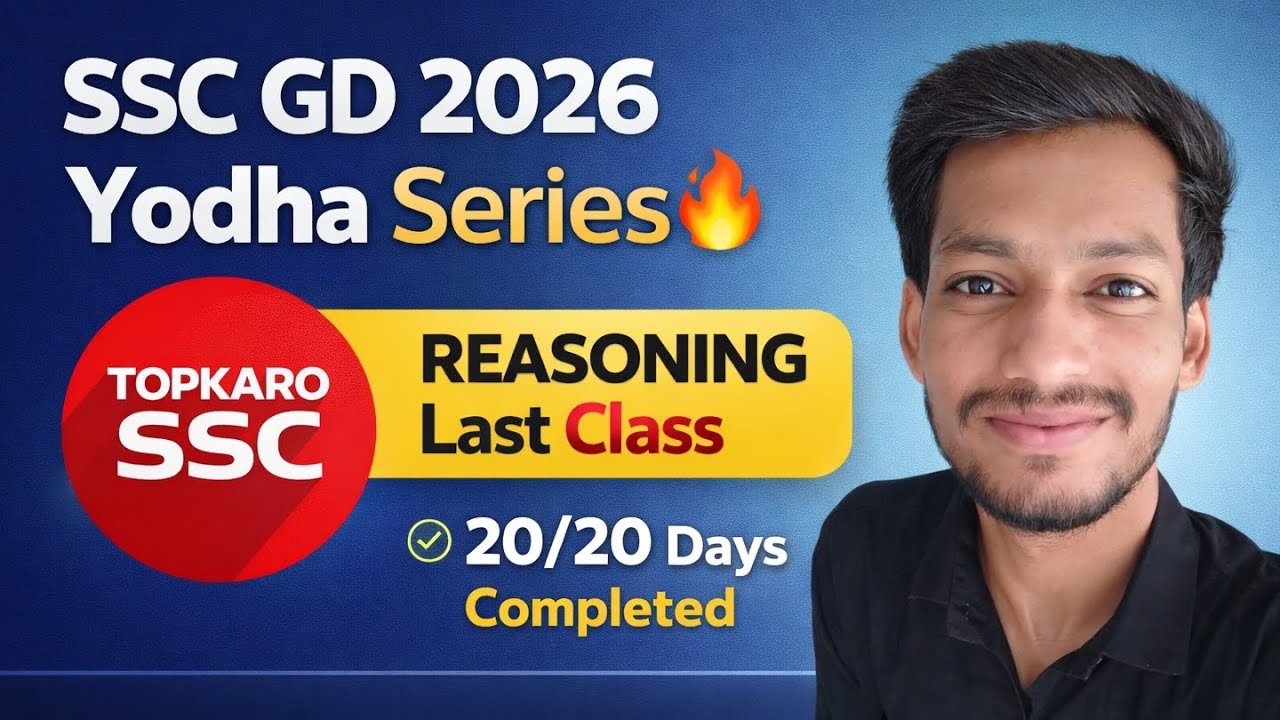 SSC GD 2026 Reasoning Practice Set 🔥 | Exam me Aaye Huye Questions 💯 | 40/40 Number Pakke 💪.