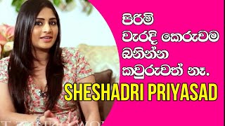 Sheshadri Priyasad interview with Oshow Ayata Idak