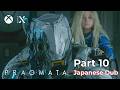 [Japanese Dub] PRAGMATA Walkthrough Gameplay Part 10. Nexus Tower (No Commentary)
