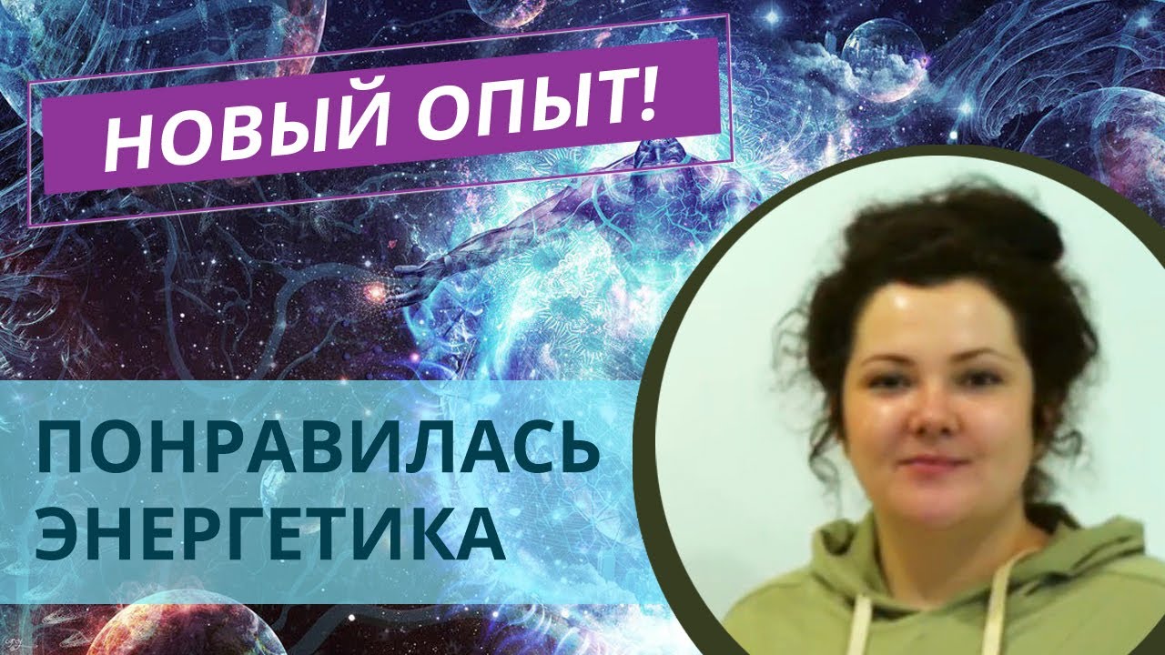 Емельянова тренинг