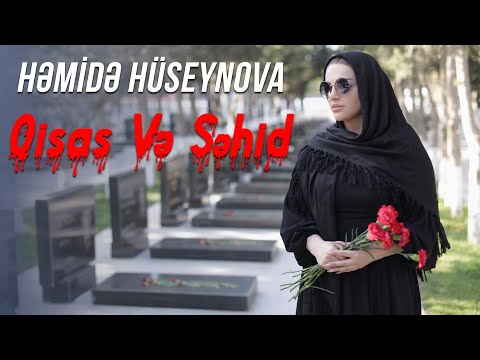 Hemide Huseynova - Qisas Və Şəhid  2022 (Yeni Klip)