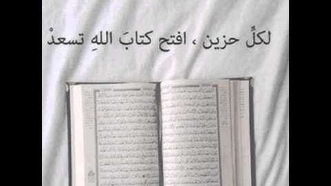 سورة الشمس بصوت خالد الجليل