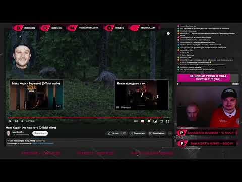 Horus stream - Horus stream