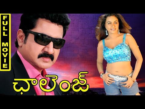 challenge-full-movie-||-suman,-abhinayashree