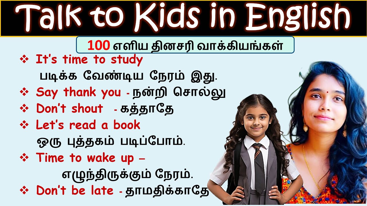 100 Daily Use Sentences | Speak English With Kids | Spoken English in Tamil for Beginners