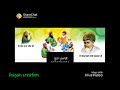 Whatsapp status of peer baba ji Whatsapp Status Video Download Free