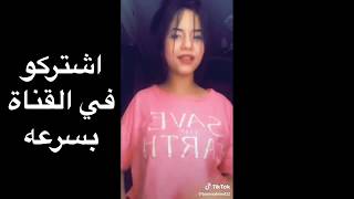 اسوء مقاطع تيك توك اخر شهر يوليو 2019 Tik Tok Youtube