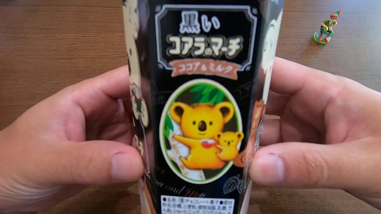 黒いコアラのマーチを開封してみたよ ココア ミルク味だってさ Japanese Sweets Koala S March Animal Candy Lotte Youtube 黒いコアラのマーチを開封してみたよ ココア ミルク味だってさ Japanese Sweets Koala S March Animal Candy Lotte Youtube