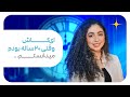 اي كاش وقتي ٢٠ ساله بودم ميدانستم اي كاش وقتي ٢٠ ساله بودم ميدانستم