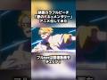 映画カラフルピーチ「夢のドキュメンタリー」をアニメ化してみた　#からぴち #カラフルピーチ