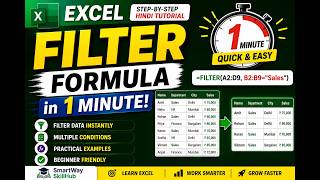 Excel FILTER Formula in Excel | FILTER Function Explained with Practical Examples |Tutorial in Hindi