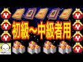 ぷにぷに Yポイント&Yマネーの稼ぎ方と必殺の秘伝書入手方法!妖怪ウォッチぷにぷに Yo-kai Watch 微課金games