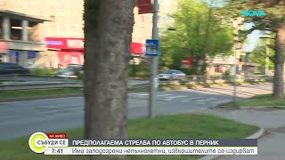 Стрелба По Автобус На Градския Транспорт В Перник 10 Май 2026