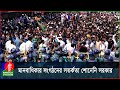 নির্বাচন ও বিএনপির আন্দোলন নিয়ে রয়টার্সের প্রতিবেদন image