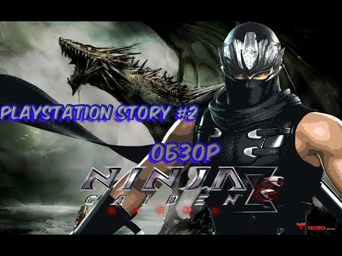 Video: Ninja Gaiden Sigma 2 • Stranica 2