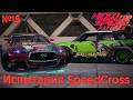 Прохождение Need for Speed: Payback - Часть №15: Испытания SpeedCross