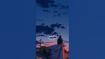 تلاوة هادئة تريح الأعصاب 😴🎧 القارئ : إسلام صبحي _ سورة : المؤمنون 💙❤️