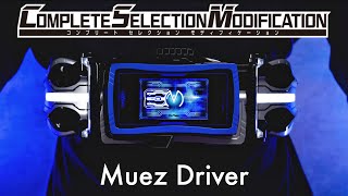 Download Lagu CSM ミューズフォン : ミューズドライバー レビュー【仮面ライダーファイズ】/CSM MuezPhone : MuezDriver Unboxing | KamenRiderFaiz/555 MP3