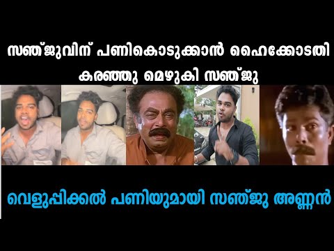 മോദി ദൈവപുത്രൻ എന്ന് പറഞ്ഞിട്ടില്ല 😮‍💨| മെഴുകി വെളുപ്പിച്ച് ദുർഗ്ഗാവാഹിനി 😂| Kerala Latest News