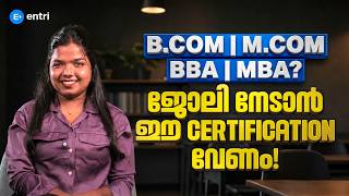 ജോലി നേടാൻ ഈ Certification വേണം! | B.COM | M.COM | BBA |MBA | Entri Commerce