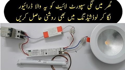 Tridonic emergency led driver wiring diagram | Led emergency driver