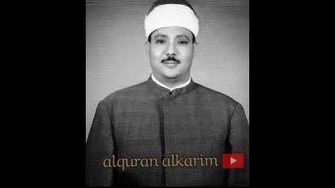 تلاوة جميلة بصوت الشيخ عبد الباسط عبد الصمد 🧡🧡🧡