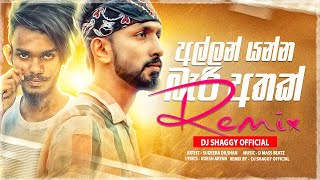 Thumbnail of Allan Yanna Bari Athak (Remix) Sudeera Dilshan (Dj Shaggy)