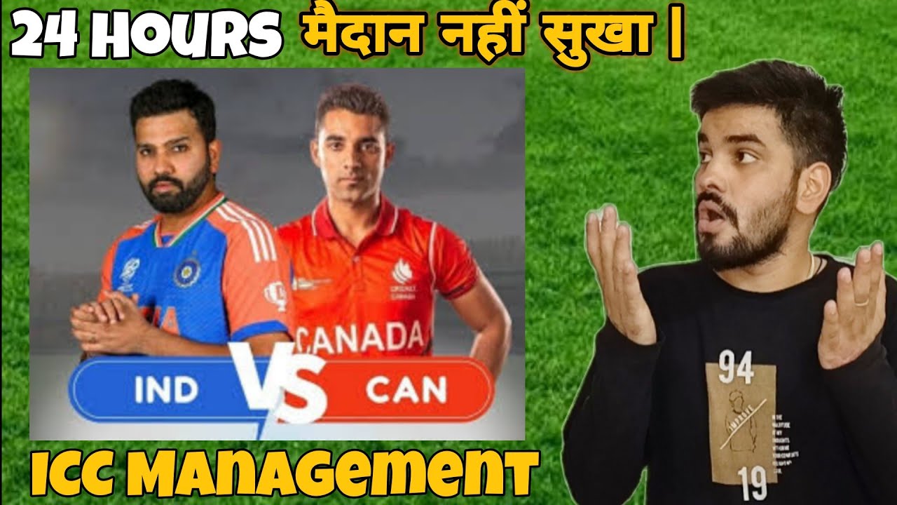 T20 World Cup: India Vs Canada Match Washout | 24 Hours से Ground नहीं सुखा | ICC Management