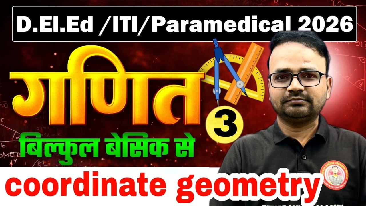 Coordinate geometry - 3