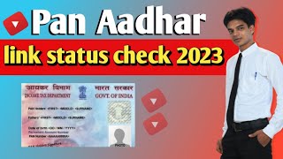 How to Check if my PAN Card is Linked with Aadhaar Card or not | pan aadhar link status check 2022