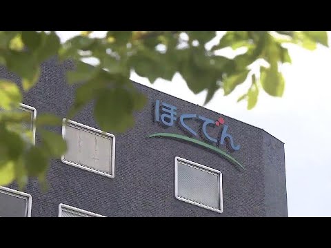北海道に初の「電力需給ひっ迫準備情報」　節電準備を呼びかけ　東京電力管内に電力を融通するため