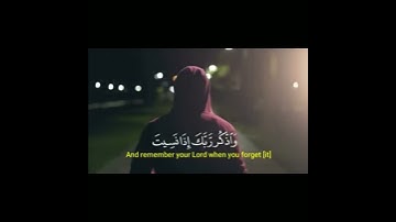 استمع قليل للقران الكريم تلاوه مريحه