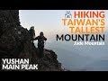 Hiking Jade Mountain (Yushan 玉山) |  Summit Day