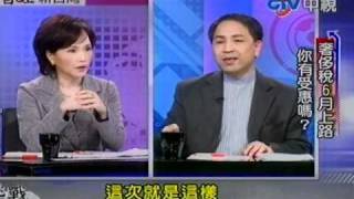 唱旺新台灣20110410》買方賣方皆觀望(4)