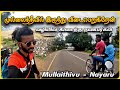 Natural place nayaru mullaithivu srilanka      ep 27  shen vlogs  mullaithivu