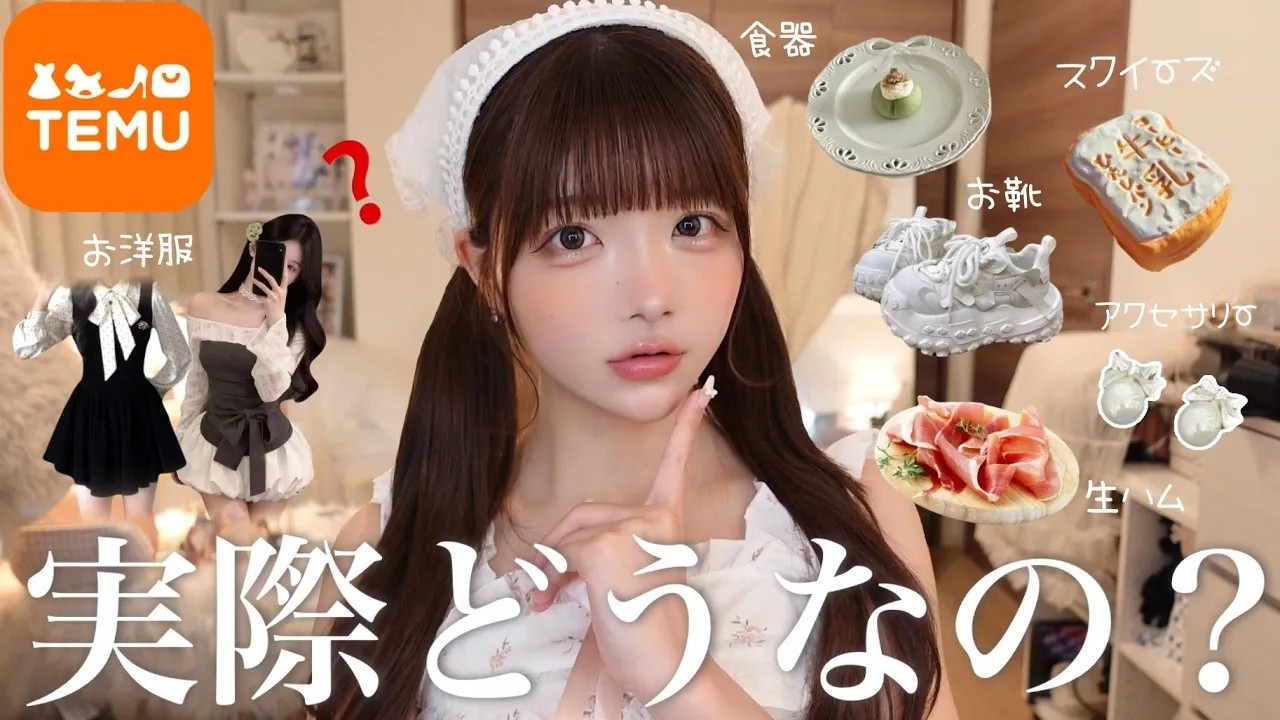 検証┊TEMUで気になるもの買ってみた🧡ೀ購入品紹介🛒⟡.·*.【爆買い】