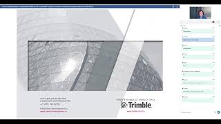 Основы Информационного Моделирования (Bim) Для Км С Решениями Trimble Для Студентов.