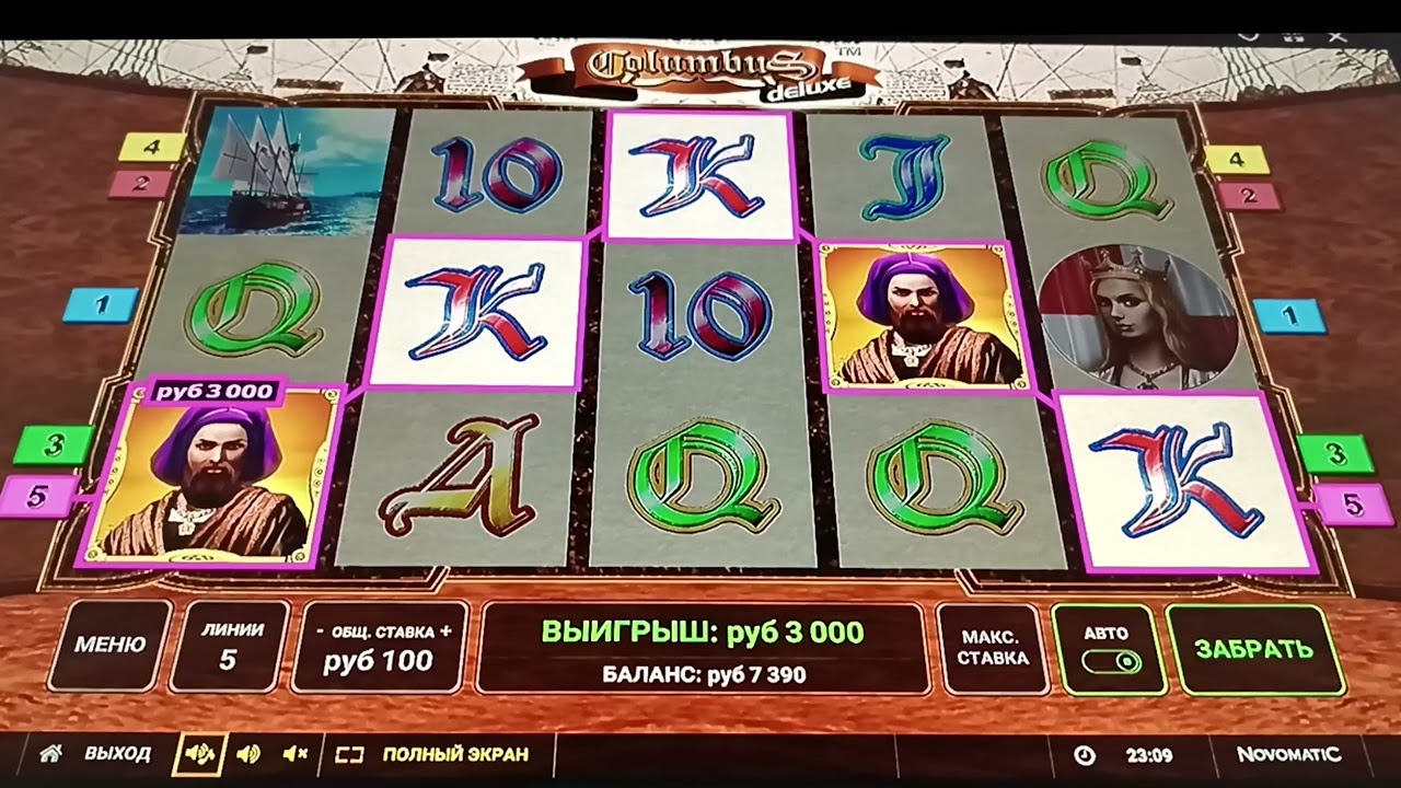 Columbus delux - Хороший слот , иногда ооочень радует